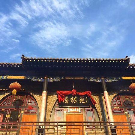 Pingyao Fu Lin Yuan Inn Exterior photo