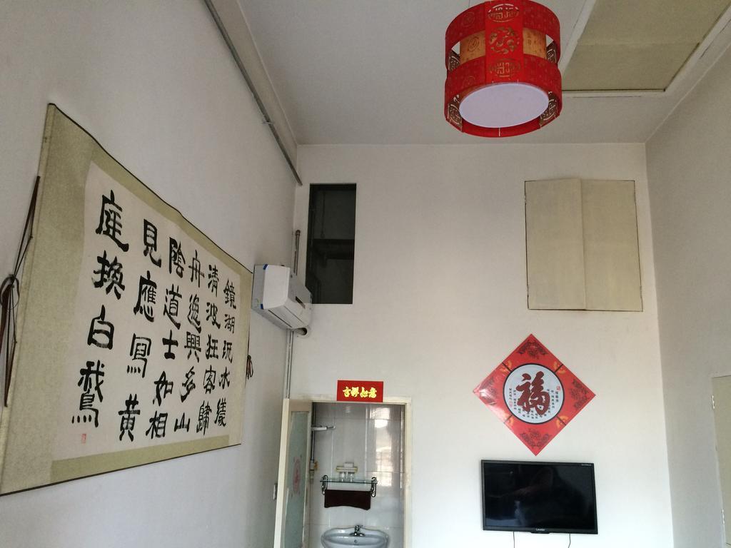 Pingyao Fu Lin Yuan Inn Room photo