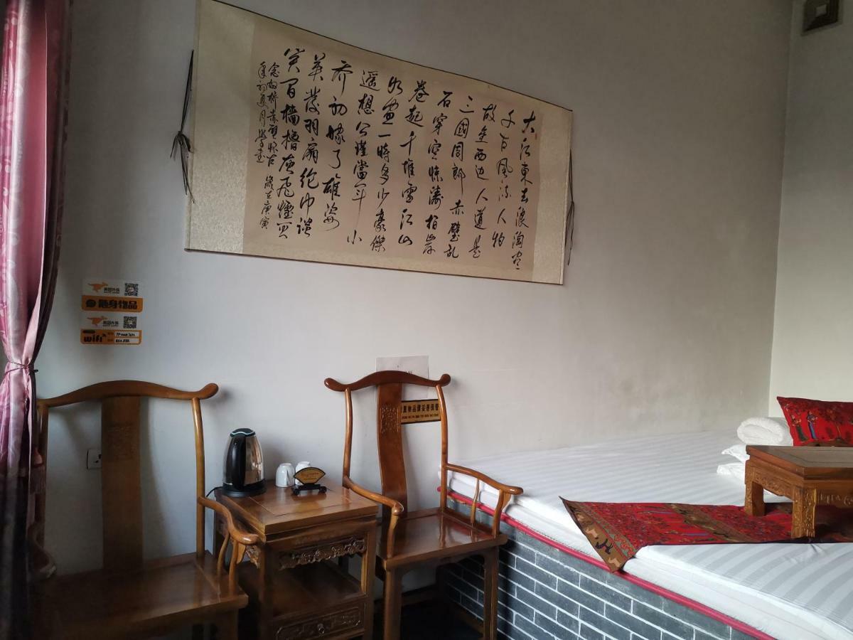 Pingyao Fu Lin Yuan Inn Exterior photo